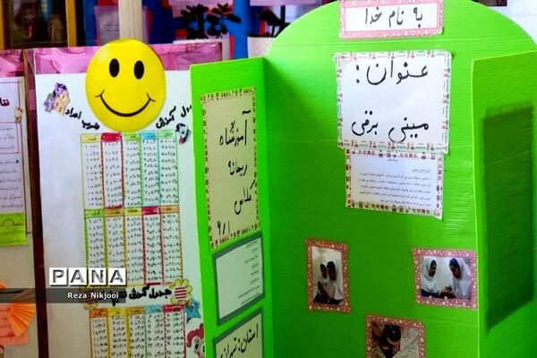 بازدید مسئولان از نمایشگاه طرح جابربن‌حیان ناحیه یک بهارستان