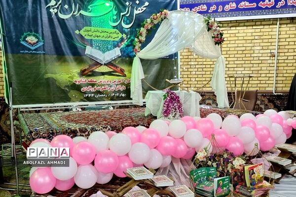 جشن روزه اولی‌ها در فشافویه