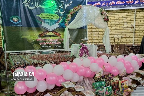 جشن روزه اولی‌ها در فشافویه