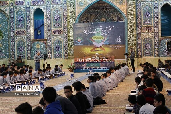 محفل بزرگ انس با قرآن کریم در ایلام