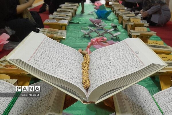 برگزاری محفل انس با قرآن‌ کریم در دبستان مهرآیین بهارستان دو