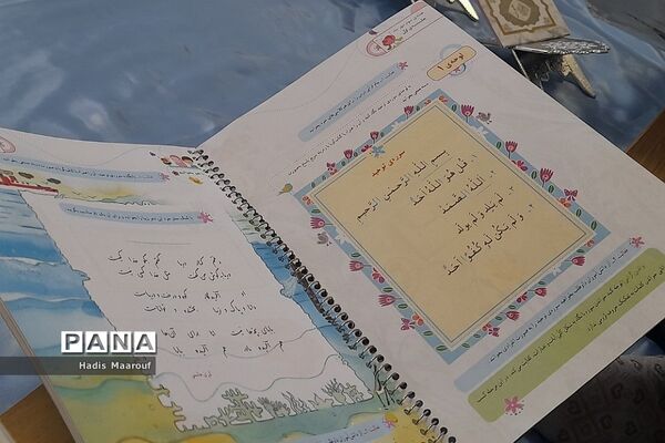 برگزاری محفل انس با قرآن‌ کریم در دبستان مهرآیین بهارستان دو