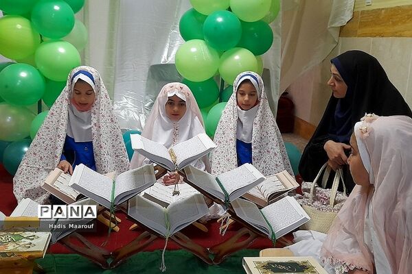 برگزاری محفل انس با قرآن‌ کریم در دبستان مهرآیین بهارستان دو