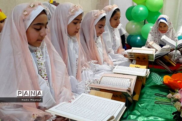 برگزاری محفل انس با قرآن‌ کریم در دبستان مهرآیین بهارستان دو