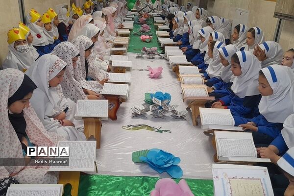 برگزاری محفل انس با قرآن‌ کریم در دبستان مهرآیین بهارستان دو
