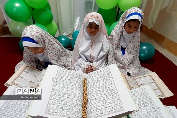 برگزاری محفل انس با قرآن‌ کریم در دبستان مهرآیین بهارستان دو