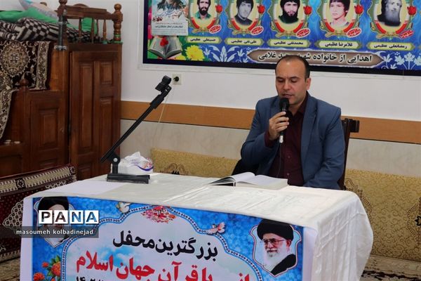 محفل بزرگ انس با قرآن کریم در گلوگاه