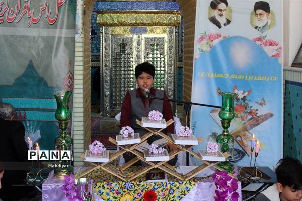 محفل انس با قرآن در امام‌زاده علی(ع) روستای جعفرآباد بخش جوادآباد