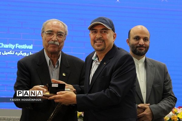 بیست‌وچهارمین جشنواره خیرین مدرسه‌‌ساز استان تهران