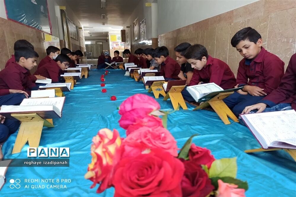 محفل انس با قرآن در دبستان جیحون خاتم