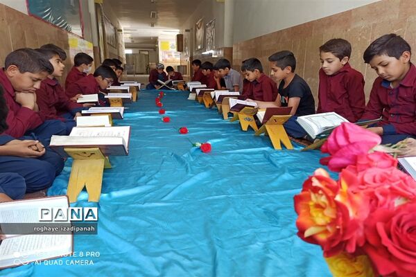 محفل انس با قرآن در دبستان جیحون خاتم