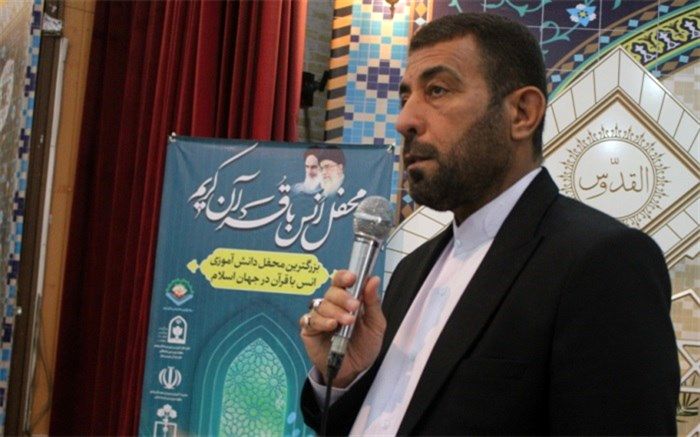 محفل بزرگ دانش‌آموزی "انس با قرآن کریم" در بوشهر برگزار شد