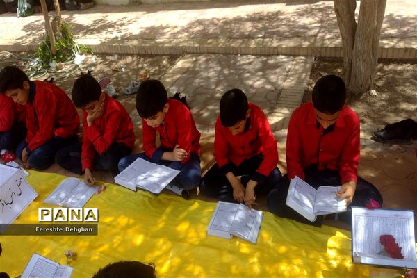 برگزاری محفل انس با قرآن در دبستان شهید نواب صفوی شهرستان خاتم
