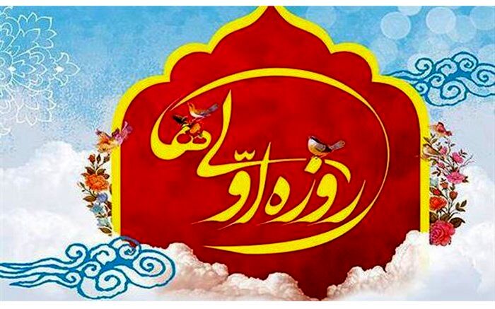 جشن بزرگ روزه‌ اولی‌ها در اراک/فیلم