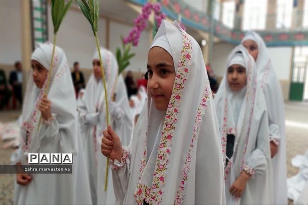 برگزاری جشن بندگی دانش‌آموزان مروستی