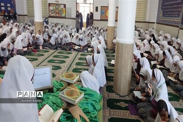 محفل انس با قرآن دبستان شاهد نیک اندیشان ناحیه یک یزد