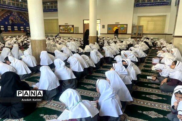 محفل انس با قرآن دبستان شاهد نیک اندیشان ناحیه یک یزد