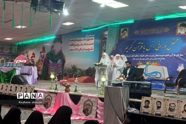 برگزاری محفل انس با قرآن قطب شهید دهقان در تربت جام