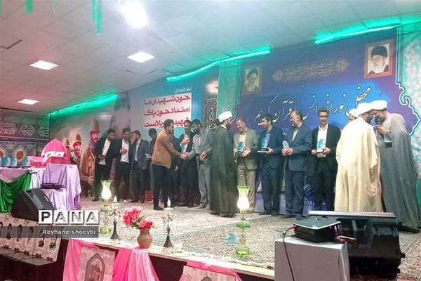 برگزاری محفل انس با قرآن قطب شهید دهقان در تربت جام