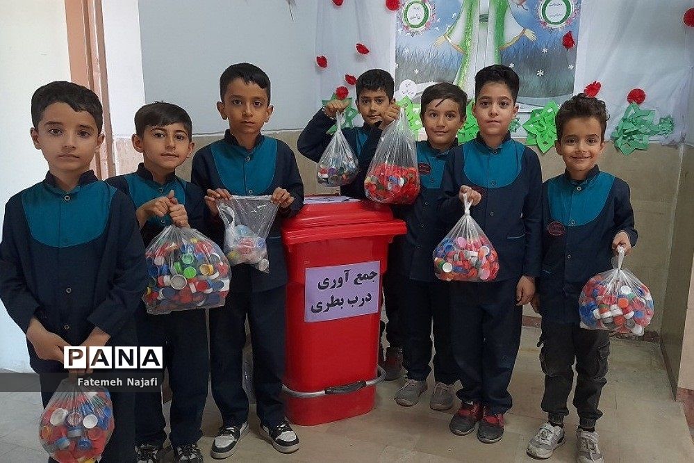طرح جمع‌آوری درب بطری در دبستان شهید عابدین‌زاده بهارستان‌دو