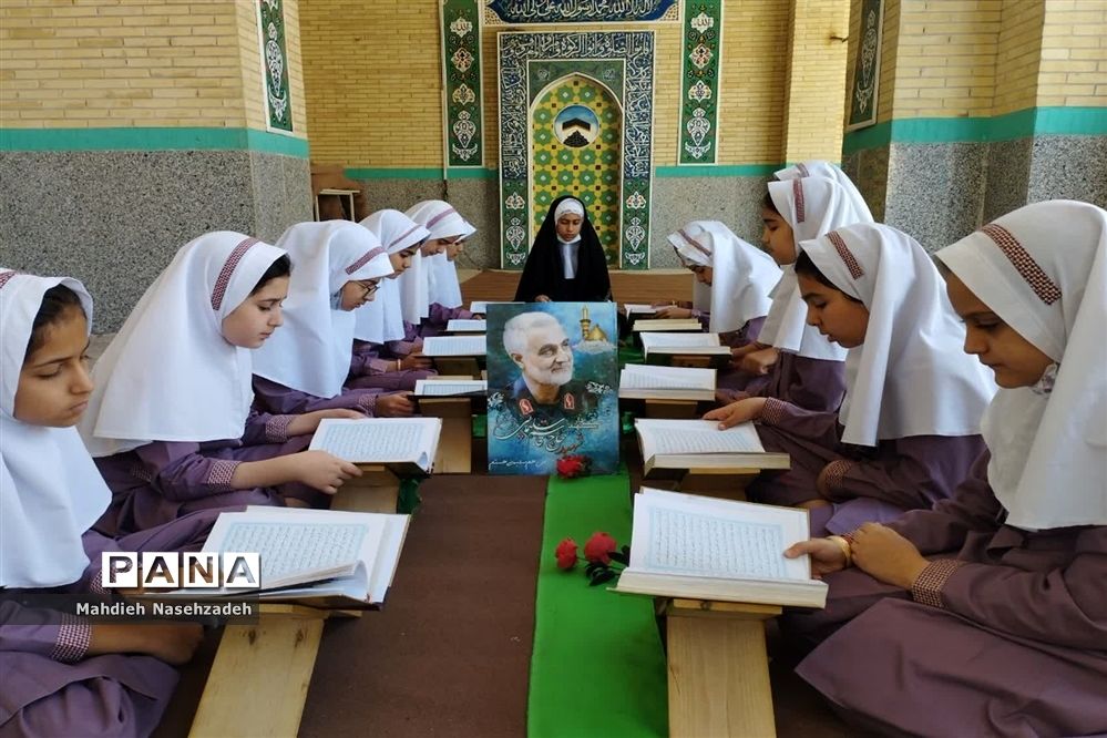 هدیه ای از جنس نور تقدیم به سردار دلها در محفل انس با قرآن دبستان حاج یدالله پسران یزد