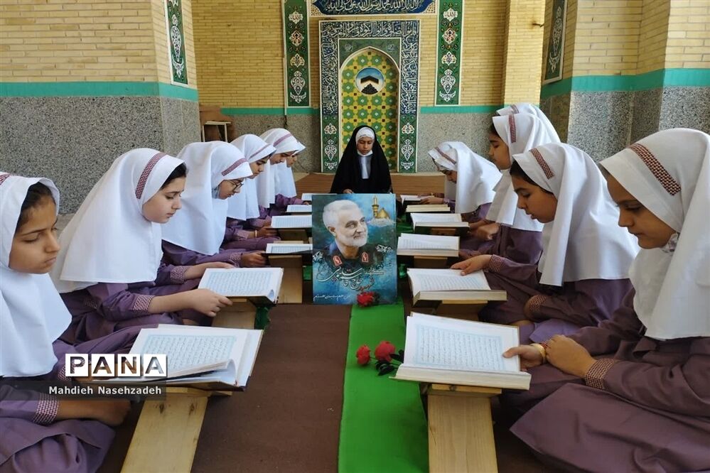 هدیه ای از جنس نور تقدیم به سردار دلها در محفل انس با قرآن دبستان حاج یدالله پسران یزد