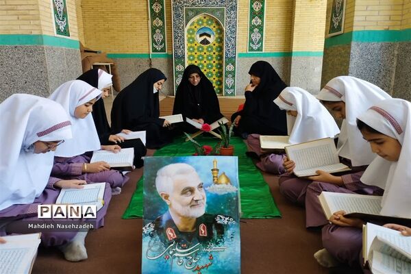 هدیه ای از جنس نور تقدیم به سردار دلها در محفل انس با قرآن دبستان حاج یدالله پسران یزد
