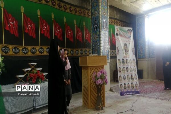 برگزاری یادواره شهدا در شهرستان اقلید