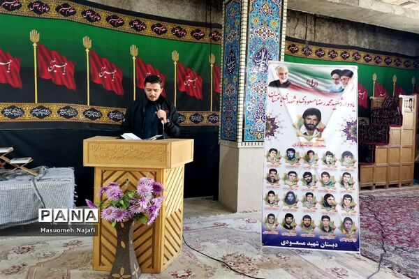 برگزاری یادواره شهدا در شهرستان اقلید