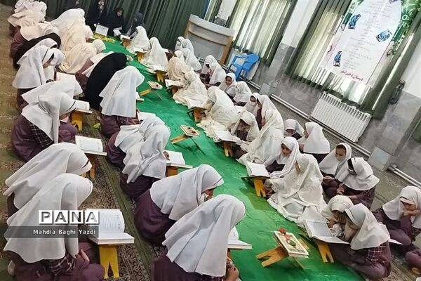 محفل انس با قرآن دبستان معلم ناحیه یک یزد