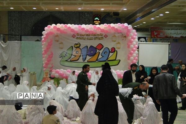 جشن بزرگ روزه اولی‌های دختر در مصلی امام خمینی (ره) بویین میاندشت