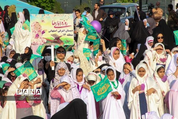 حضور فعال دانش‌آموزان و فرهنگیان منطقه ۱۳ در جشن روزه اولی‌های شهر تهران