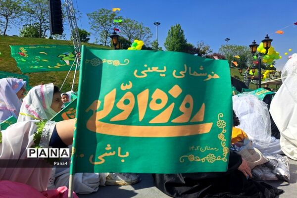 حضور پرشور دانش‌آموزان دختر منطقه 4 در جشن بزرگ روزه اولی‌ها