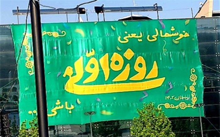 اجتماع بزرگ روزه اولی‌ها از نگاه یک روزه‌اولی/فیلم