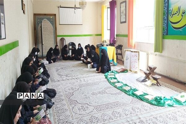 ویژه برنامه‌های دلنشین و پرمحتوا ویژه ماه مبارک رمضان در دبیرستان شرافت ساوجبلاغ