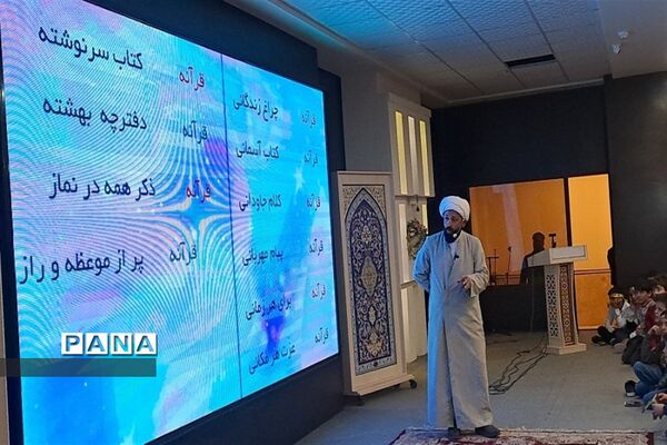 جشن بزرگ دانش‌آموزان روزه اولی در امامزاده طاهر(ع) کرج