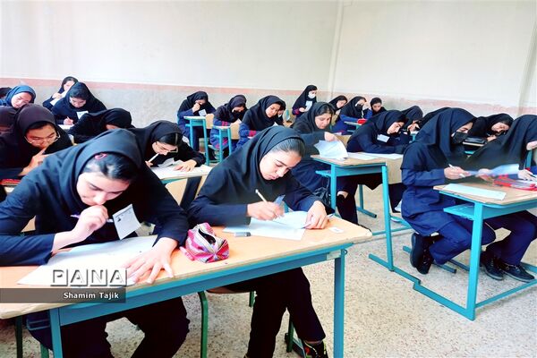 برگزاری آزمون شبه نهایی منطقه جوادآباد