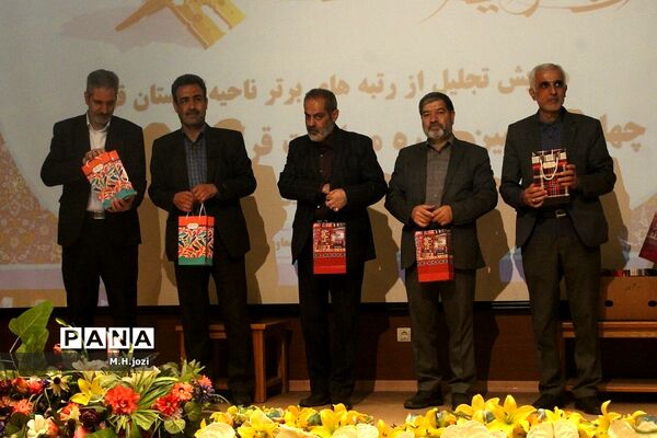 تجلیل از برگزیدگان چهل‌ویکمین دوره مسابقات قرآن، عترت و نماز ویژه پسران قم