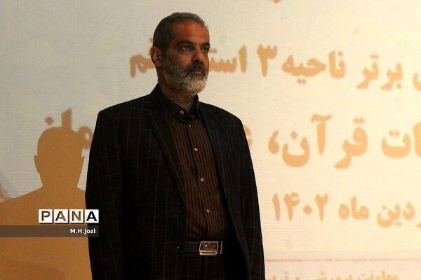 تجلیل از برگزیدگان چهل‌ویکمین دوره مسابقات قرآن، عترت و نماز ویژه پسران قم