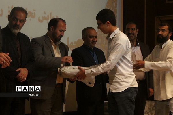 تجلیل از برگزیدگان چهل‌ویکمین دوره مسابقات قرآن، عترت و نماز ویژه پسران قم