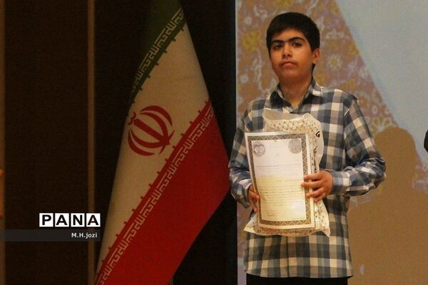 تجلیل از برگزیدگان چهل‌ویکمین دوره مسابقات قرآن، عترت و نماز ویژه پسران قم