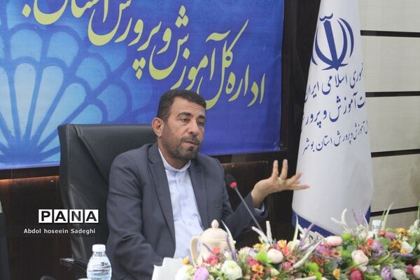 جلسه شناسایی و معرفی جلوه‌های ویژه معلمی و زیست بوم جدید آموزش و پرورش استان بوشهر