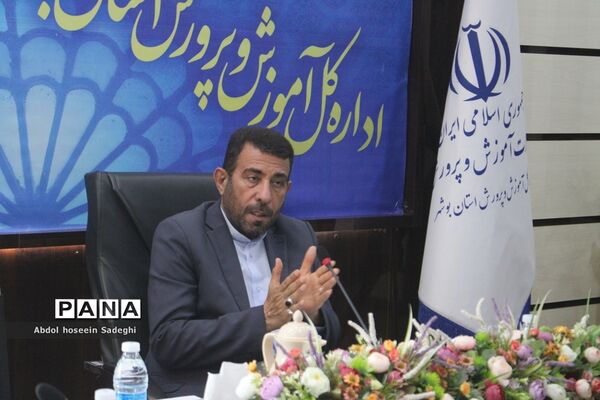 جلسه شناسایی و معرفی جلوه‌های ویژه معلمی و زیست بوم جدید آموزش و پرورش استان بوشهر