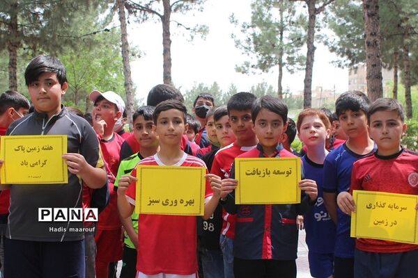 پاک‌سازی محیط زیست به‌مناسبت گرامیداشت هفته زمین پاک در بهارستان 2