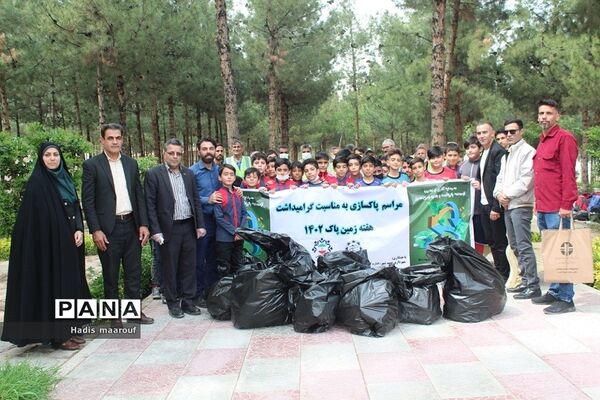 پاک‌سازی محیط زیست به‌مناسبت گرامیداشت هفته زمین پاک در بهارستان 2