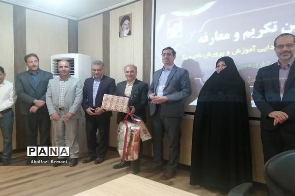 آیین معرفی معاون جدید آموزش ابتدایی ناحیه یک قم