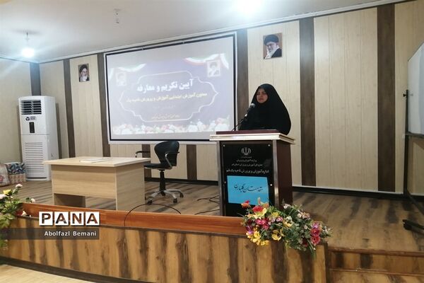 آیین معرفی معاون جدید آموزش ابتدایی ناحیه یک قم