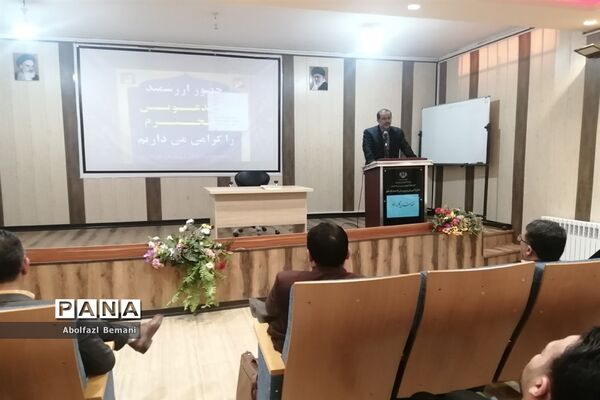 آیین معرفی معاون جدید آموزش ابتدایی ناحیه یک قم