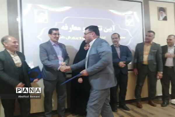 آیین معرفی معاون جدید آموزش ابتدایی ناحیه یک قم