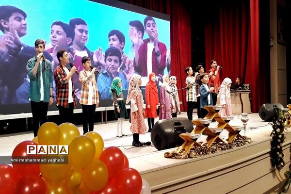 جشن بزرگ رمضان در فرهنگسرای بعثت صفادشت